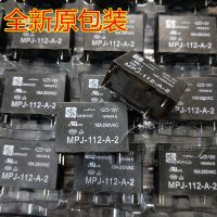 (ของแท้/1ชิ้น) พบได้™รีเลย์ MEISHUO MPJ-112-A-2 12V 16A 4ฟุตสามารถเปลี่ยน OMIH-SS-112LM ได้