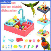 Yuanhesheng Parrot Perch Shower Pet Bird Bath Cage อ่างล้างหน้านกอุปกรณ์เสริม Parrot Toy