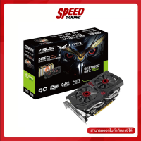 VGA ASUS STRIX GTX950-DC2OC-2GD5 GAMING By Speed Gaming