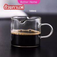 Better แก้วชงกาแฟ 100ml แก้วสไตล์ญี่ปุ่น ทนความร้อน  coffee cup