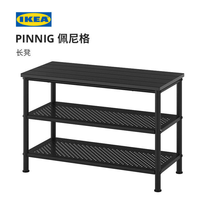IKEA IKEA PINNIG home shoe contains multistorey simple home