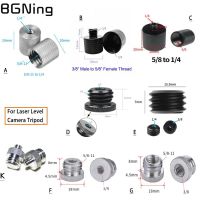 jfjg▧☾  1/4 3/8 to 5/8 -11 Female Male Threaded Screw Mount for Level Converter SLR Photo Studio Accessories