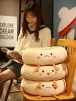 【CW】 Round Cushion Floor Chair Cushion Toast Bread Futon Soft Lazy Pillow Plush Pad Office Car Tatami Pudding Butt Round Pillows Item