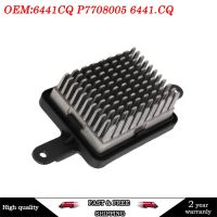 6441CQ สำหรับ Citroen DS5 Peugeot 3008 5008 Auto Climate Control Blower Motor ตัวต้านทานเครื่องทำความร้อน