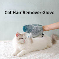 2022ใหม่แมวผม Remover ถุงมือและผ้าสำลี Remover สำหรับเสื้อผ้าสัตว์เลี้ยงสุนัขกรูมมิ่งถุงมือแปรงที่มีประสิทธิภาพสัตว์เลี้ยงผม Remover นวม