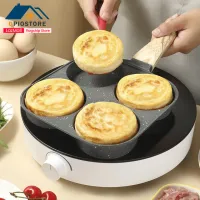 Qpio four-hole pan, coated pan, 4-hole fried egg pan, easy to fry, non-stick pan, fry burger patties in a beautiful shape. Make a variety of menus