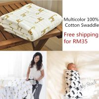 【hot sale】 ❏ C10 Ready Stocks Cotton Muslin Baby Swaddle Blanket Stroller Player Nursing Cover