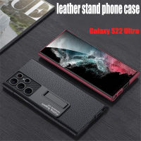 ✅คลังโรงงาน✅ปกหนังบางเฉียบหรูหราสำหรับ Samsung Galaxy S22 S23เคส Ultra 5G ปกป้องกล้องเคสโทรศัพท์ Fundas