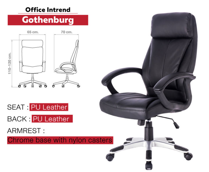 officeintrend-เก้าอี้สำนักงาน-เก้าอี้ทำงาน-เก้าอี้ล้อเลื่อน-ออฟฟิศอินเทรน-รุ่น-gothenburg