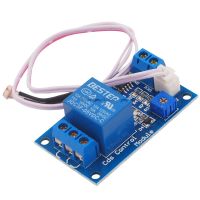 5V 12V XH-M131 Photosensitive Resistor Module Brightness Automatic Control Module Light Control Relay Light Switch