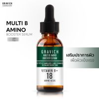 Gravich Multi B Amino Booster Serum 30 ml เซรั่มฟื้นฟูผิว ซ่อมผิวโทรม เสริมความแข็งแรง เครื่องสำอางค์ ของใช้ส่วนตัวผู้หญิง