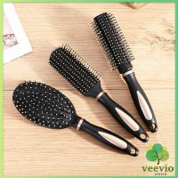 หวีจัดทรงผม สะดวกพกพา Hairdressing comb สปอตสินค้า Veevio