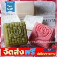 **มาใหม่** พิมพ์ขนมไหว้พระจันทร์ บัวหิมะ อุปกรณ์เบเกอรี่ ทำขนม bakeware จัดส่งฟรี เก็บปลายทาง