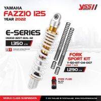 โช๊ค YSS YAMAHA FAZZIO125 2022 E-Series ยาว 320 มม. FAZZIO ของแท้จากโรงงาน รับประกัน 1 ปี จัดส่งเร็ว