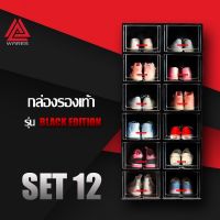 (++โปร) กล่องรองเท้า SET 12 ชิ้น Sneakerpro รุ่น Black Edition ฝาเปิดหน้าแบบสไลด์แบบใส หยิบง่าย ชั้นวางรองเท้า ราคาดี ตู้รองเท้า ชั้นวางรองเท้า ตู้เก็บรองเท้า ตู้ใส่รองเท้า