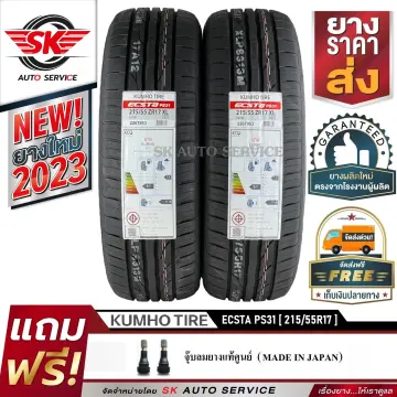 Kumho 215 55r17 ราคาถูก ซื้อออนไลน์ที่ - ต.ค. 2023 | Lazada.co.th