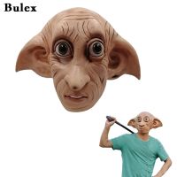 Cafele คอสเพลย์ Dobby Elfin Latex สัตว์สไตล์ฮาโลวีนสยองขวัญหน้ากาก Carnival เครื่องแต่งกาย Full Face Props