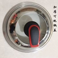 【Ready】? Staless steel l thickened vile tempered glass l hoehold nd-up wok l special l for multifctnal electric heatg