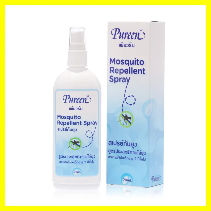 pureen-mosquito-repellent-spray-deet-free-70ml