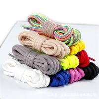 New Round Shoelaces Solid Rainbow Classic Martin Boot Shoelace Casual Sports Boots shoes Lace Sneaker Shoe Laces Strings