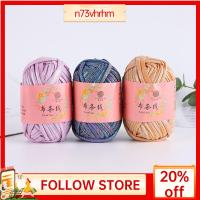 N73VHRHM 100g สีเมจิก เส้นด้ายถักโครเชต์ เงางาม หนังเทียมเลียนแบบ ถักมือ DIY ใช้งานได้จริง อุปกรณ์เย็บปัก เส้นด้ายลูกกลม ผ้าห่มถุง