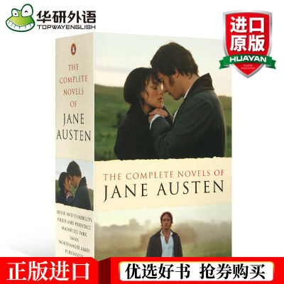 นวนิยายที่สมบูรณ์แบบของJane Austen ∝