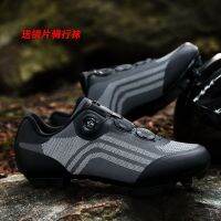 2023High quality new style new cycling shoes flying woven mesh reflective road race lock shoes men and women bicycle spinning mountain bike shoes sales ⭐️⭐️⭐️⭐️⭐️