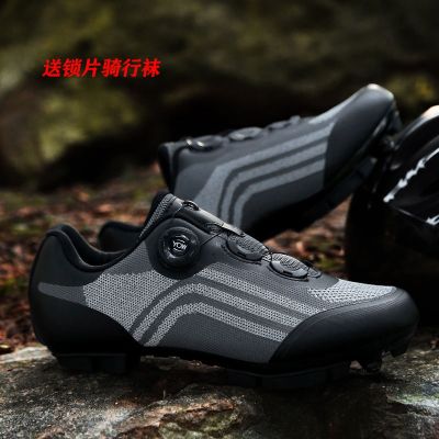 2023High quality new style new cycling shoes flying woven mesh reflective road race lock shoes men and women bicycle spinning mountain bike shoes sales ⭐️⭐️⭐️⭐️⭐️