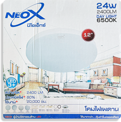 โคมไฟ-เพดาน-neox-หลอด-led-24w-daylight-6500k-ขนาด-12-นิ้ว-สว่างจัด-ประหยัดไฟถึง-80-ใช้นานกว่า-20-000-ชม-โคมไฟพลาสติก-ฐานอลูมิเนียม