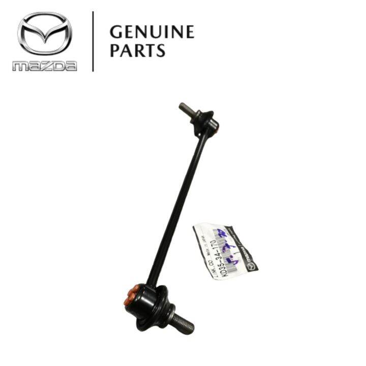 Mazda Front Stabilizer Link for Mazda CX5 20112017 Lazada PH