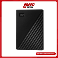 WD MY PASSPORT (WDBYVG0020BBK) 2 TB PORTABLE HDD (ฮาร์ดดิสก์พกพา) BLACK / By Speed Gaming