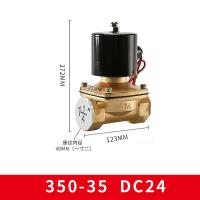 วาล์วสวิตช์แม่เหล็กไฟฟ้า,วาล์วไฟฟ้าวาล์วน้ำปิดปกติ220V วาล์วโซลินอยด์วาล์วอิเล็กทรอนิกส์