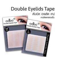 (1 ชิ้น) Odbo Double Eyelids Tape โอดีบีโอ ดับเบิล อายลิค เทป ติดตาสองขั้น ตาสองชั้น OD847 เบอร์ L