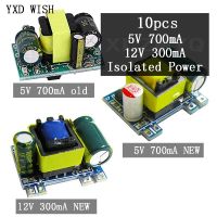 10pcs AC-DC 5V 700mA 12V 300mA 3.5W Precision Buck Converter AC 220V to 5V DC Step Down Transformer Power Supply Module