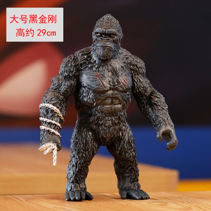 Movie King Kong vs Godzilla model doll Skull Island chimpanzee ...