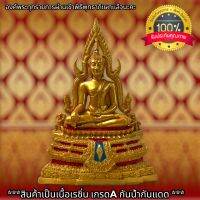 adsd1พระพุทธะชินนราชปี 2500 วัดโพธิ์ทอง ขนาดหน้าตัก 5 นิ้วสูง 14 นิ้ว ผ่านเข้าพิธีพุทธาภิเษกแล้ว