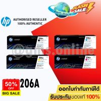 HP 206A BK C M Y (W2110A W2111A W2112A W2113A)ตลับหมึกพิมพ์สีของแท้ ใช้กับ LaserJet Pro M255  Mfp M282 M283 / EARTH SHOP #หมึกเครื่องปริ้น hp #หมึกปริ้น   #หมึกสี   #หมึกปริ้นเตอร์  #ตลับหมึก