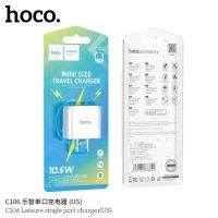 ส่งจากไทย HOCO C106 หัวชาร์จ 1USB 10.5W ปลั๊กชาร์จ USB Travel Charger แท้100% หัวชาร์จ1พอร์ต จ่ายไฟเต็ม 2.1A/10.5W มีแผงวงจรอัจฉริยะ กันกระแสไฟเกิน