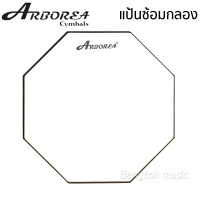 ARBOREA แป้นซ้อมกลอง ขนาด8นิ้ว