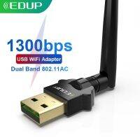 EDUP 1300Mbps USB อะแดปเตอร์ WiFi คู่แบนด์2.4/5GHz ไร้สาย WiFi ตัวรับสัญญาณ AC เครื่องส่งสัญญาณไวไฟเสาอากาศการ์ดเครือข่ายสำหรับแล็ปท็อปเดสก์ท็อป