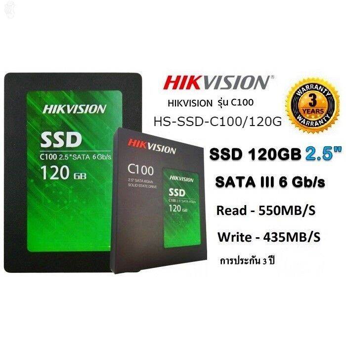 ลด-50-พร้อมส่ง-120-gb-ssd-เอสเอสดี-hikvision-c100-r-w-up-to-550-435mbps-ประกัน-3-ปี-ขายดี