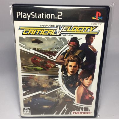 PS2 : Critical Velocity