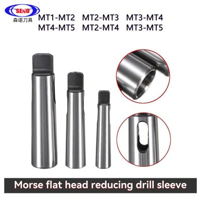 เจาะแขน MT1 MT2 MT3 MT4 MT5 MT6 Arbor Morse Taper Adapter ลด Drill Sleeve สําหรับอุปกรณ์เสริม Morse Taper Sleeve Shank