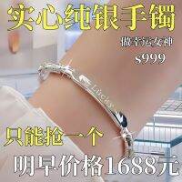 New genuine 999 sterling silver flower lucky silver bracelet acacia vine foot silver bracelet Mid-Autumn Festival gift for girlfriend