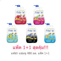 Feather แฟซ่า เนเจอร์ คลีนแอนด์แคร์ 480 มล.[แพ็ค1+1].*