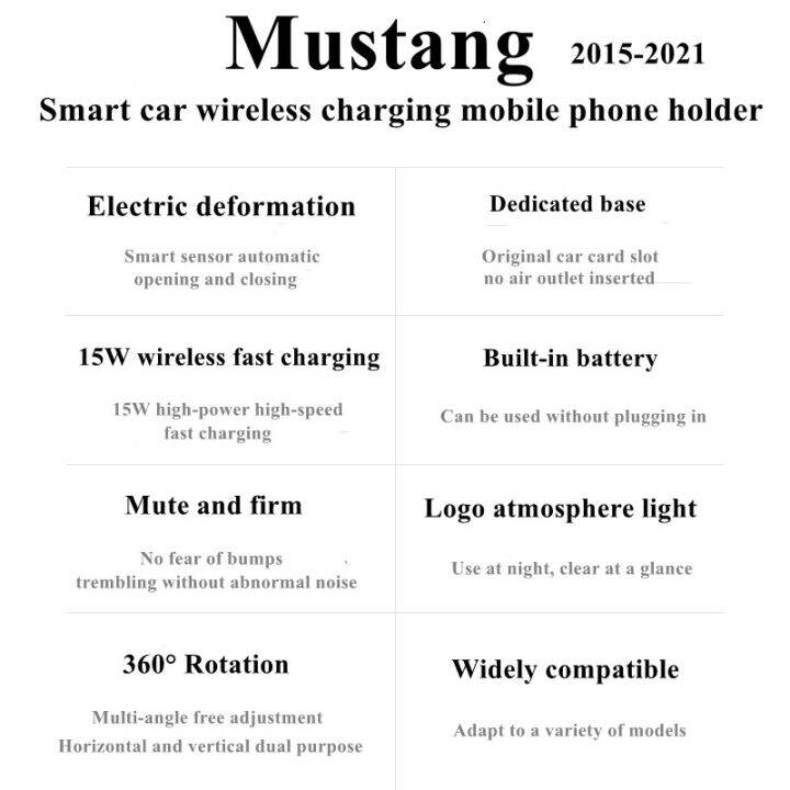 ที่ชาร์จในรถไร้สายฉีสำหรับ-ford-mustang-2015-2021ที่วางโทรศัพท์ในรถ15w-ใช้ได้ทั่วไป