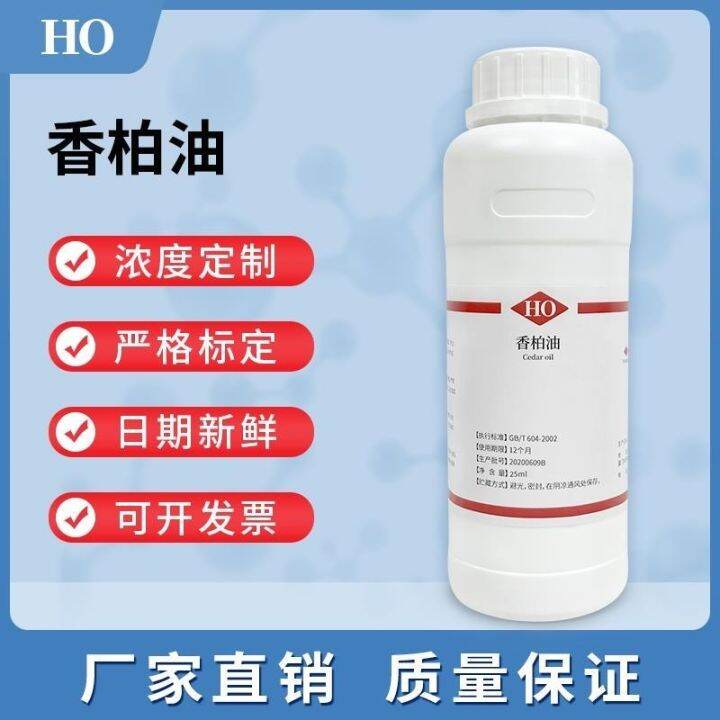 Why Cedar Wood Oil Is Used In Oil Immersion Microscope at Eileen Viator