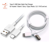 Type-C USB Data Cable Fast Charger Type-C สายเคเบิลข้อมูล USB ที่ชาร์จอย่างรวดเร็ว