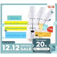 เครื่องทำเครื่องดื่มโซดาแถมก๊าช10หลอด เครื่องดื่มแบบพกพา Soda plus  ฟองโซดา MINI เครื่องดื่มอัดลม เครื่องทำน้ำอัดลม Need More Thingz