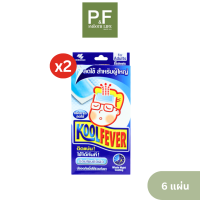 [แพ็ค2] KOOLFEVER แผ่นเจลลดไข้ สำหรับผู้ใหญ่ 6 ชิ้น/กล่อง ขนาด 1x6 NEW ADULTS ลดไข้